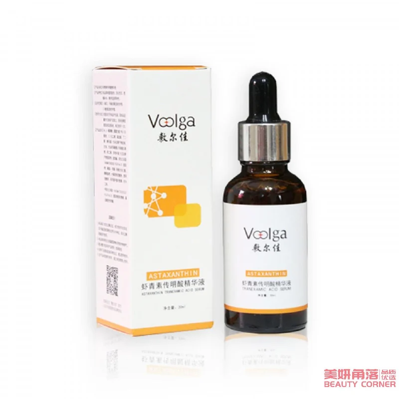 [Self-operated] VOOLGA Astaxanthin and Tranexamic Acid Essence 30ml Moisturizes, evens skin tone, and stays away from dullness