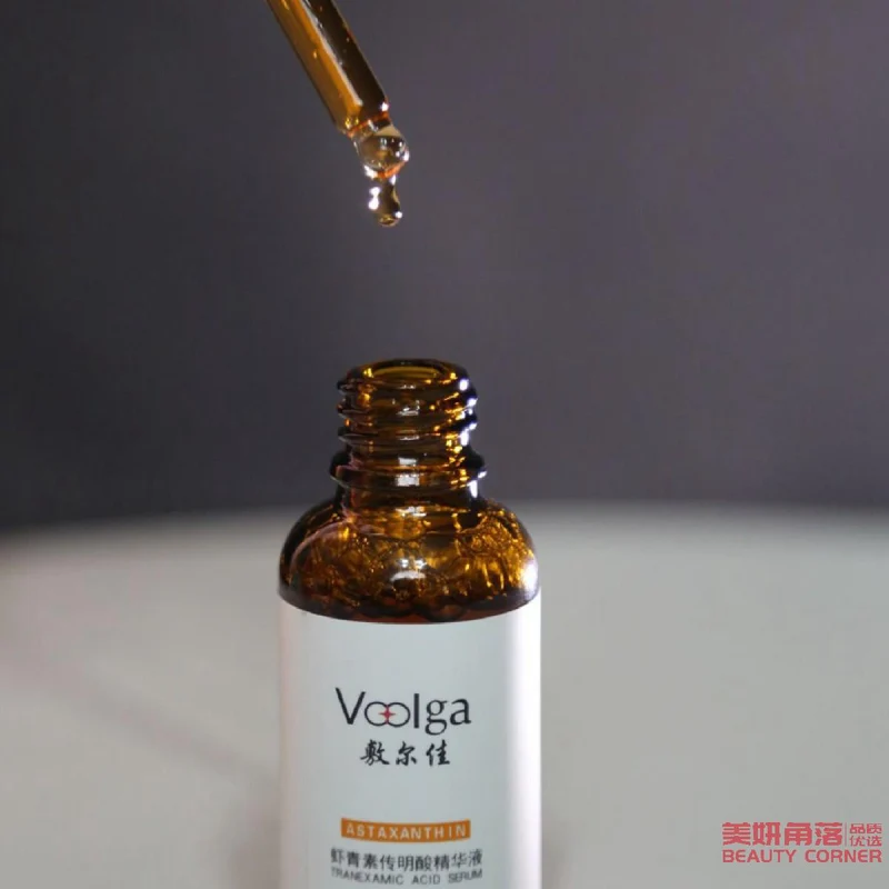 [Self-operated] VOOLGA Astaxanthin and Tranexamic Acid Essence 30ml Moisturizes, evens skin tone, and stays away from dullness