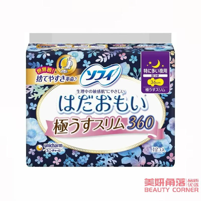 [Self-operated] Japan's UNICHARM Sofy ultra-thin, gentle, ultra-thin, multi-amount, night-use sanitary napkin 36cm*12 pieces