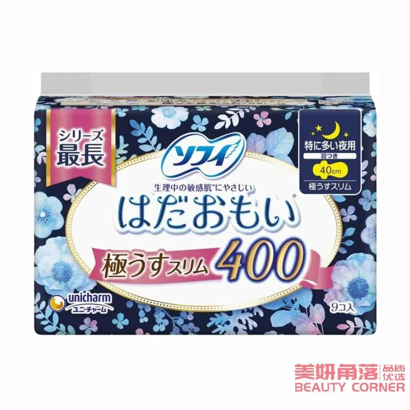 [Self-operated] Japanese UNICHARM Sofy Soft and gentle skin ultra-thin multi-capacity night-use sanitary napkin 40cm*9 pieces