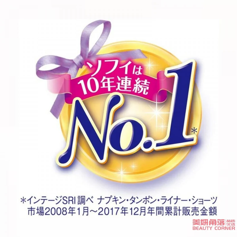 [Self-operated] Japanese UNICHARM Sofy Soft and gentle skin ultra-thin multi-capacity night-use sanitary napkin 40cm*9 pieces