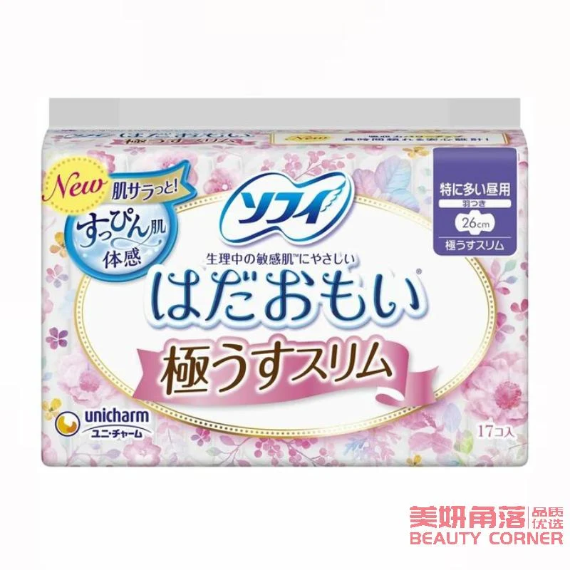 [Self-operated] Japan's UNICHARM Sofy Soft, very thin daily sanitary napkin 26cm*17 pieces