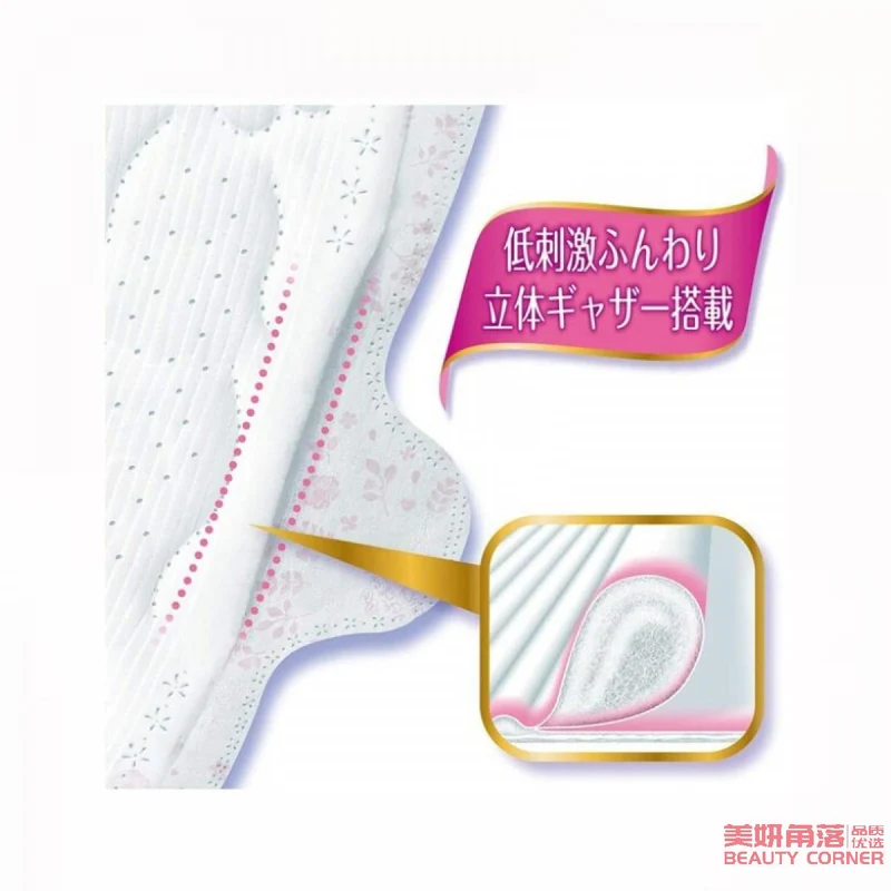[Self-operated] Japan's UNICHARM Sofy Soft, very thin daily sanitary napkin 26cm*17 pieces