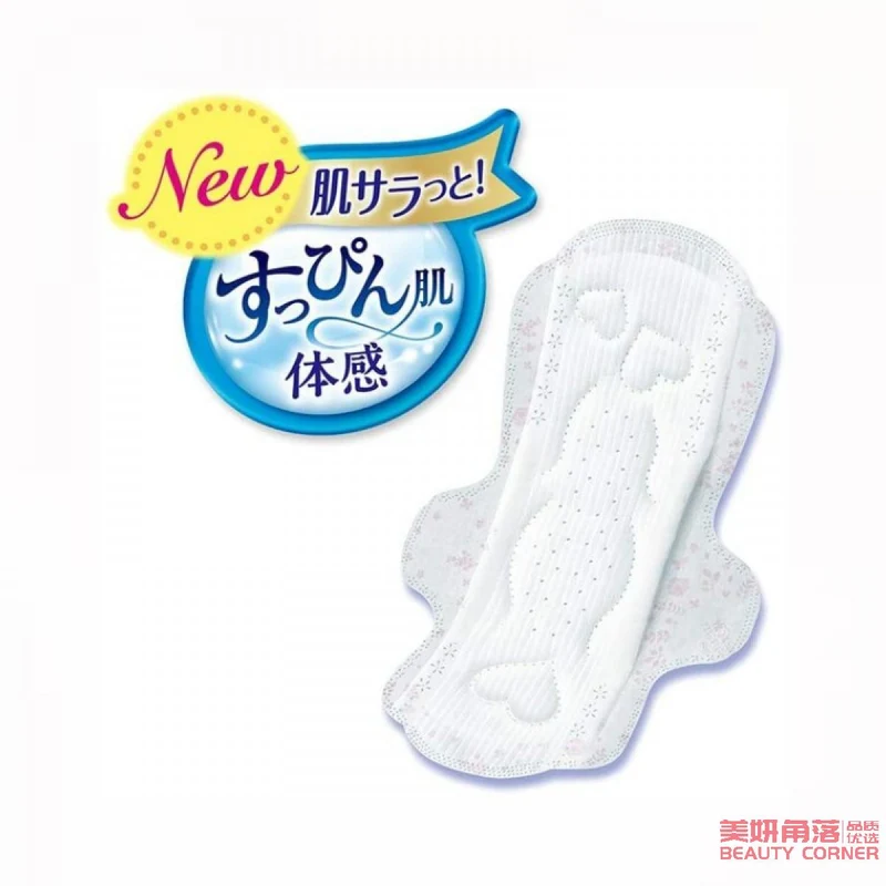 [Self-operated] Japan's UNICHARM Sofy Soft, very thin daily sanitary napkin 26cm*17 pieces