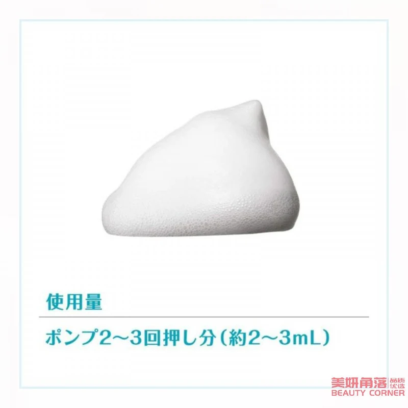 [Self-operated] Japanese FREEPLUS Amino Acid Mousse Foaming Facial Cleanser 200ml