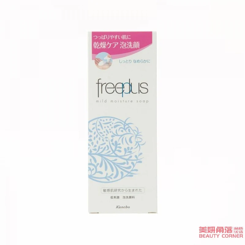 [Self-operated] Japanese FREEPLUS Amino Acid Mousse Foaming Facial Cleanser 200ml