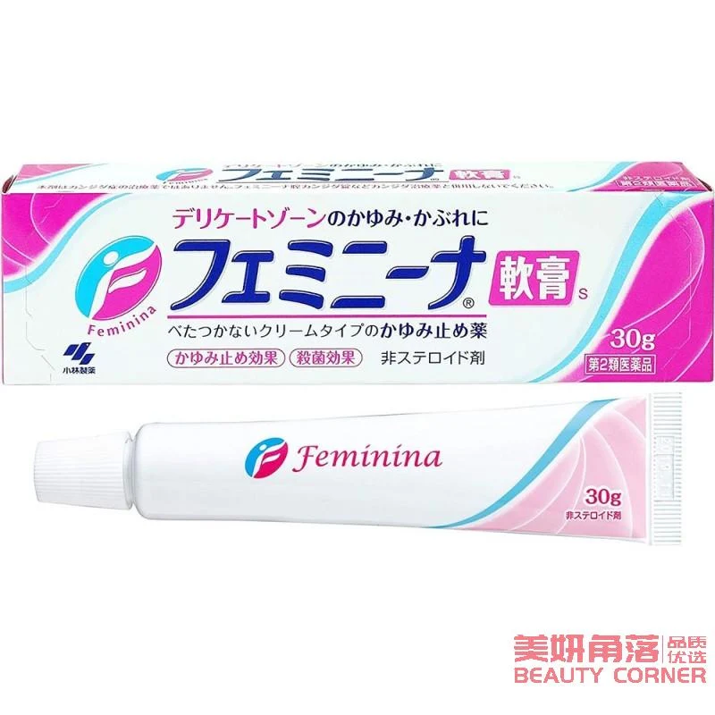 [Self-operated] Japan's KOBAYASHI Kobayashi Pharmaceutical Women's private vulvar anti-itching and anti-inflammatory ointment 30g