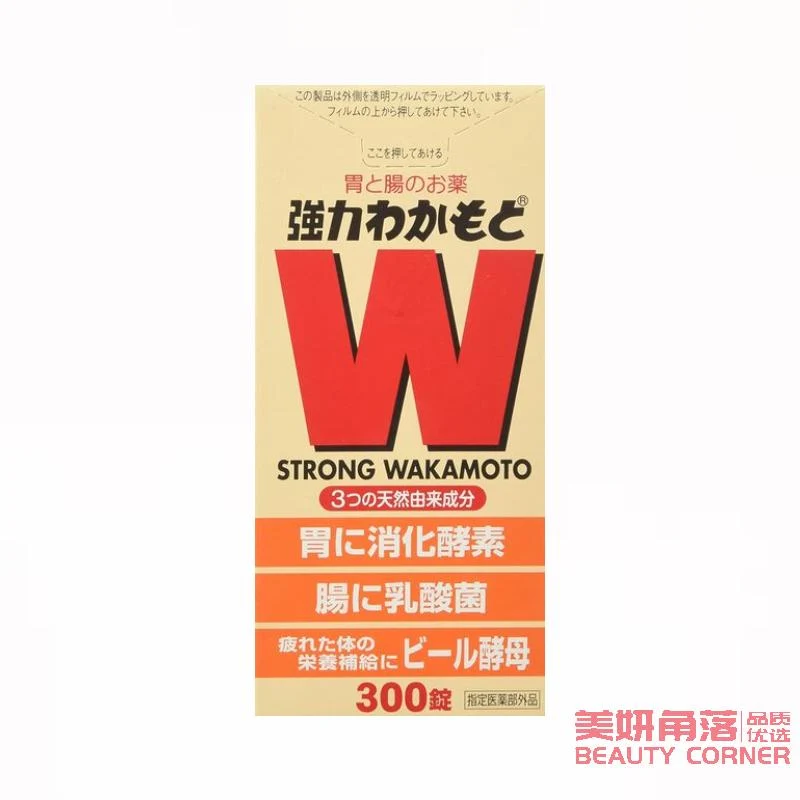 [Self-operated] Japan's WAKAMOTO Strong Gastrointestinal Strengthening Lactobacillus Enzyme Pills 300 capsules for indigestion nourishing and strengthening