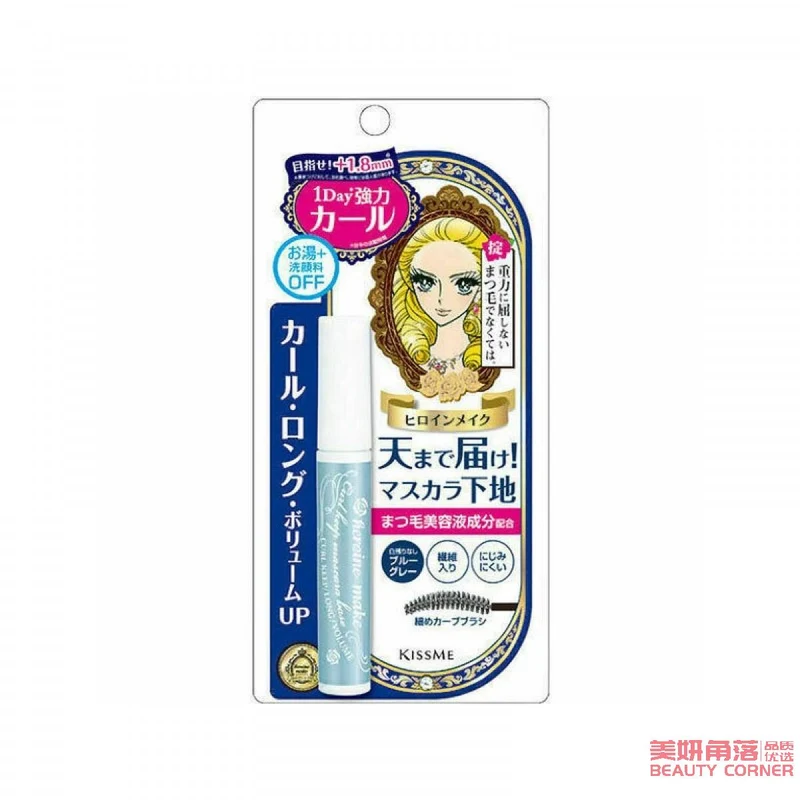 [Self-operated] Japan's ISEHAN KISS ME one-brush curling eyelash primer 6g blue primer, more saturated color