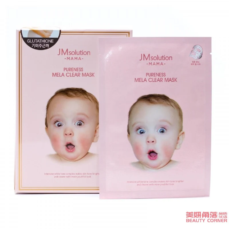 [Self-operated] Korean JM SOLUTION Mom and Baby Pure Mask 30ml, single piece, concentrated cream essence, suitable for pregnant women