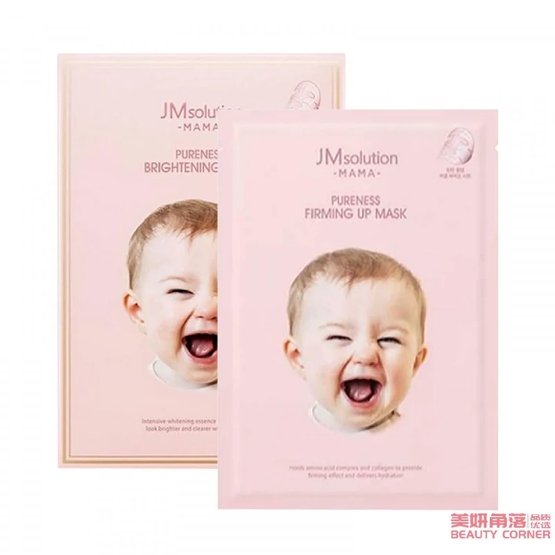 [Self-operated] Korean JM SOLUTION Mother and Baby Pure Glossy Mask 30ml, single piece, hydrating, brightening and moisturizing, suitable for pregnant women