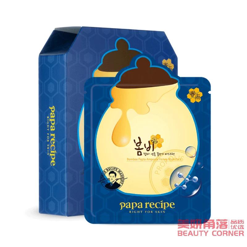 [Self-operated] Korean PAPARECIPE Spring Rain Blue Peptide Moisturizing, Mild and Soothing Mask 25g, single piece