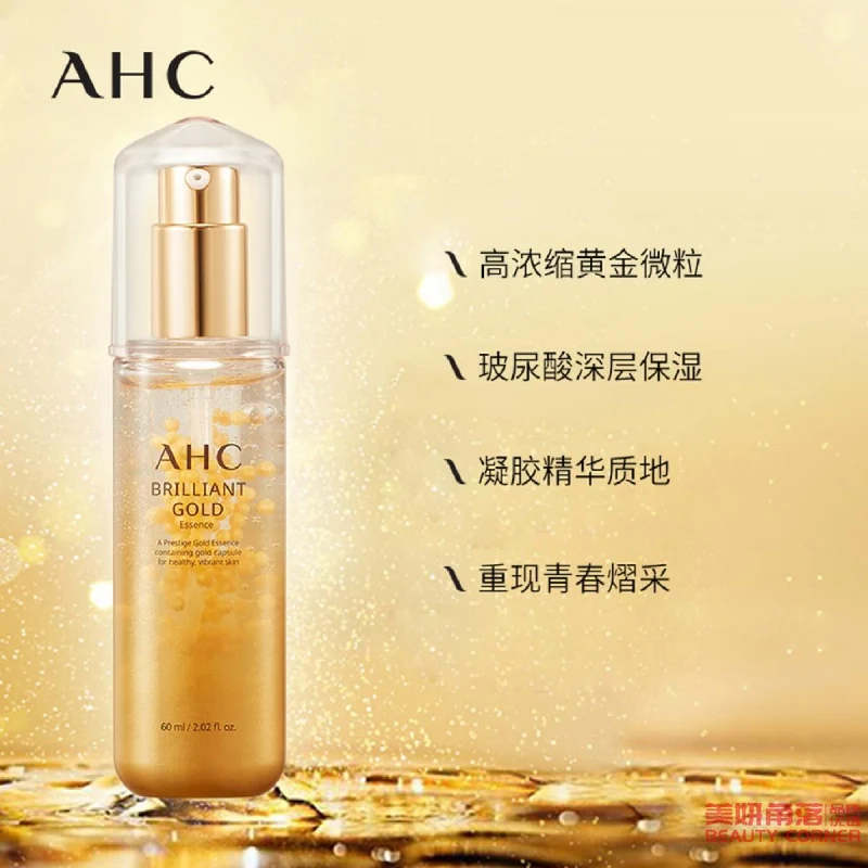 [Self-operated] Korean AHC new gold version moisturizing, nourishing and repairing skin essence 60ml