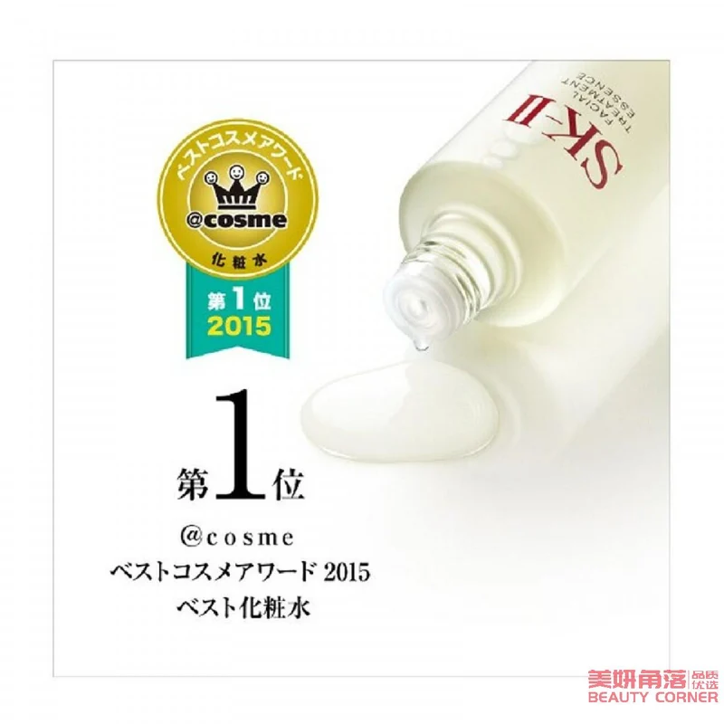 [Self-operated] Japanese SK-II Fairy Water 230ml facial skin care essence, hydrating and moisturizing