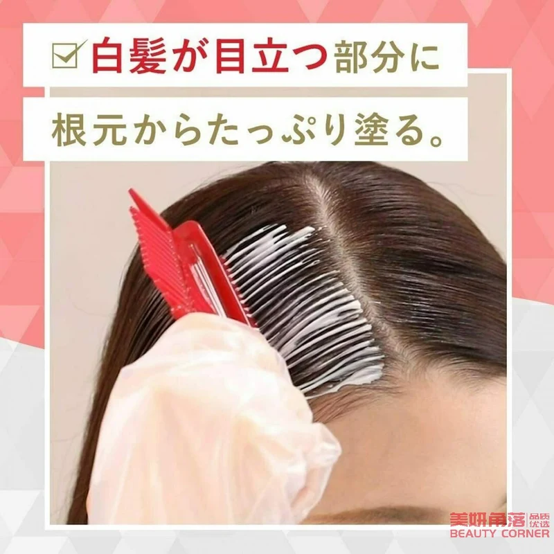 [Self-operated] Japan HOYU Meiyuan CIELO Xuanruo Hair Dye Color No. 4 Light Chestnut Brown Covering Gray Hair Hair Dye Cream