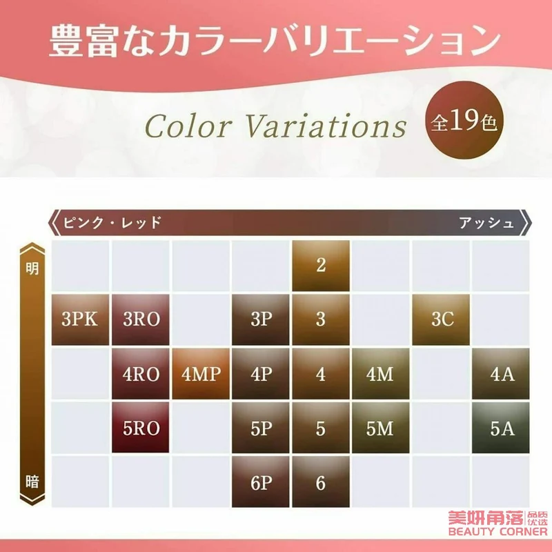 [Self-operated] Japan HOYU Meiyuan CIELO Xuanruo Hair Dye Color No. 4 Light Chestnut Brown Covering Gray Hair Hair Dye Cream