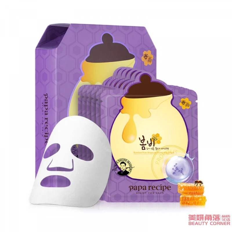 [Self-operated] Korean PAPARECIPE Chunyu Purple Spring Rain Mild Acid Shrinking Pores Hydrating and Moisturizing Mask 25g single piece