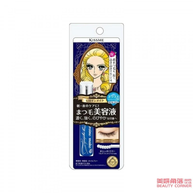 [Self-operated] Japanese ISEHAN KISS ME Eyelash Essence Growth Serum 5.5g