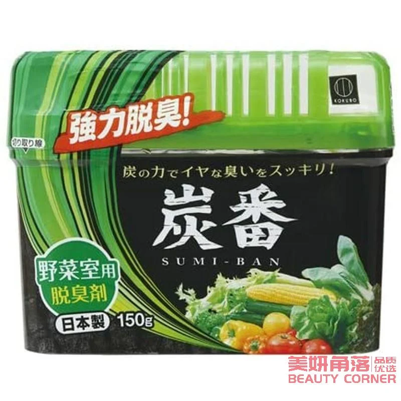 [Self-operated] Japan's KOKUBO Xiaokubo activated carbon powerful refrigerator deodorizer 150g vegetable and fruit deodorizer