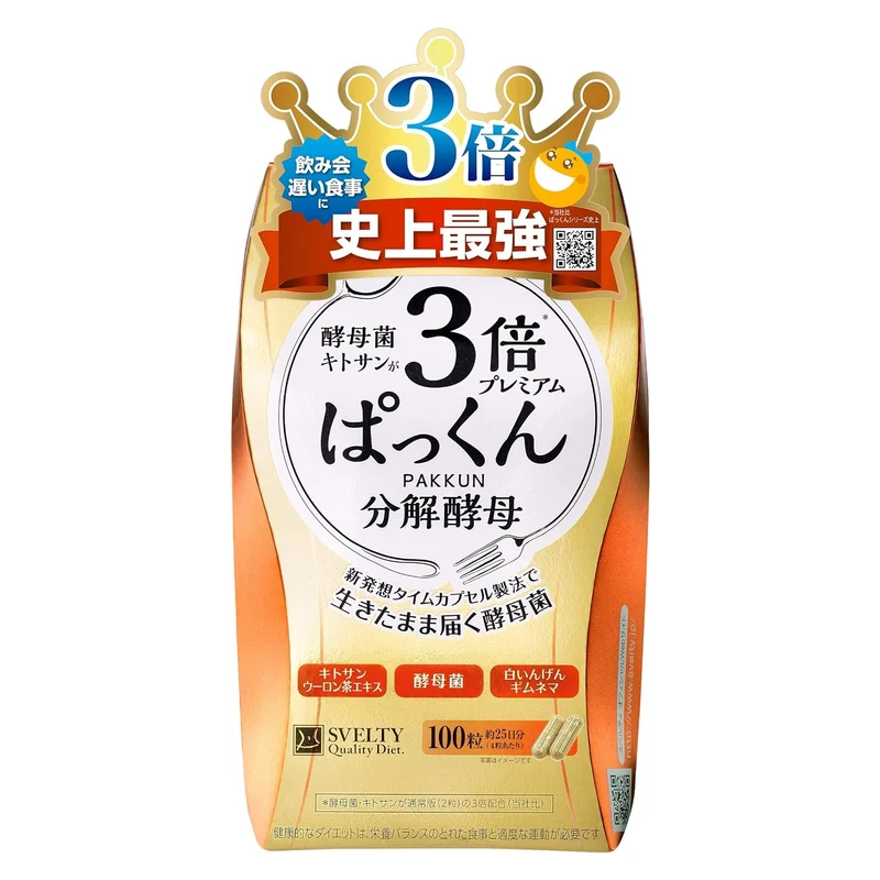 [Self-operated] Japanese SVELTY, sugar-blocking glycolysis yeast enzyme, oil decomposition 3 times yeast heat control tablet enzyme, 100 capsules, large package, recommended by Fan Bingbing