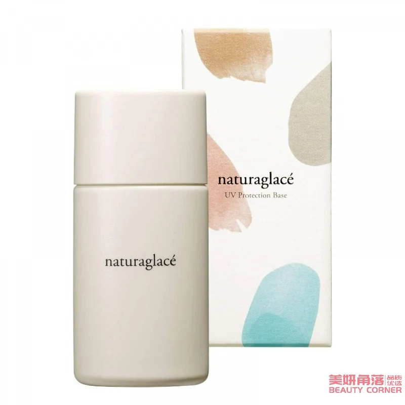 [Self-operated] Japan's Naturaglace Flower Fruit Color Pre-Makeup Sunscreen 30ml Herbal Moisturizing Moisturizer