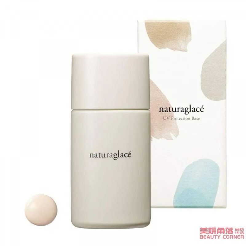 [Self-operated] Japan's Naturaglace Flower Fruit Color Pre-Makeup Sunscreen 30ml Herbal Moisturizing Moisturizer