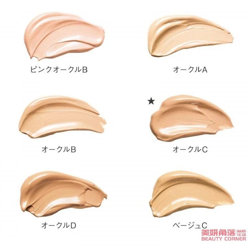 [Self-operated] Japan's KANEBO Kanebo New Luxurious Lady Foundation 30ml Long-lasting Natural Coverage PO-B Pink Tone White