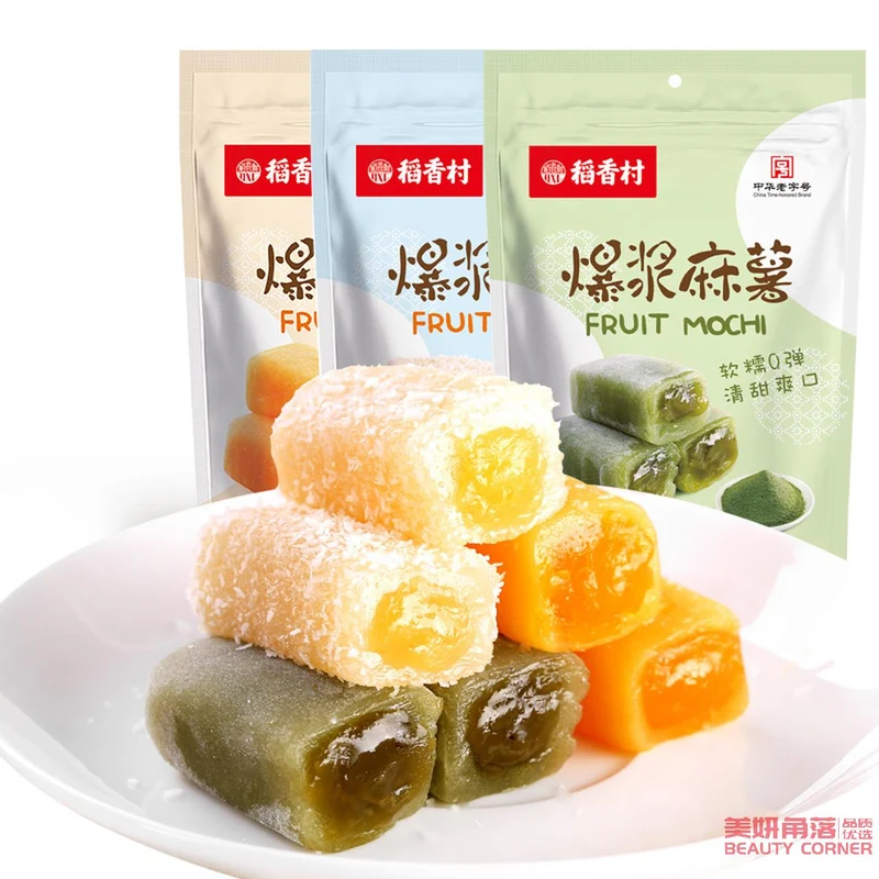 [Self-operated] China DXC Daoxiangcun Exploded Mochi 210g Coconut Milk Flavor Q-Bomb Sandwich Specialty Office Snacks Snacks Pastries