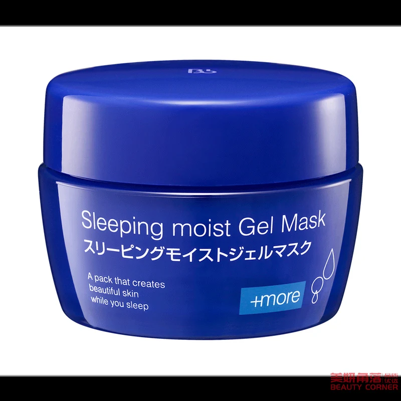 [Self-operated] Japanese BB LABORATORIES Ambilight Starry Night Good Night Mask 80g After-sun Hydrating Sleeping Mask No-Rinse Application Type