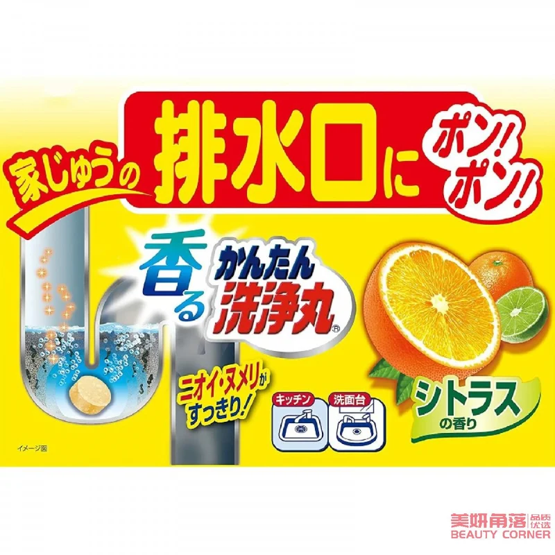 [Self-operated] Japan's KOBAYASHI Kobayashi Pharmaceutical Bathroom Kitchen Drainage Pipe Toilet Unblocking Cleaning Pills 12 Tablets Lemon Scent