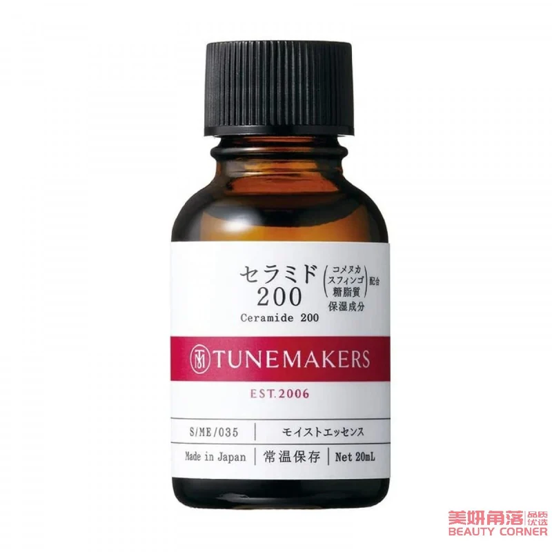 [Self-operated] Japanese TUNEMAKERS new version of Ceramide 200 Enhanced Beauty Essence Essence, highest concentration 20ml, cuticle repair and moisturizing essence