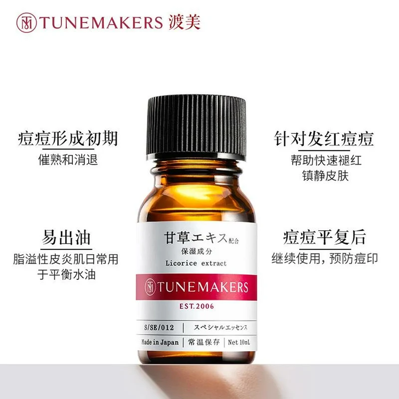 [Self-operated] Japanese TUNEMAKERS New Edition Licorice Extract Beauty Essence Original Solution Rough Acne Skin Care 10ml Removes Acne, Closes Mouth and Removes Acne