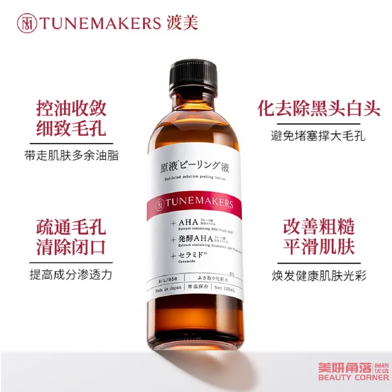 [Self-operated] Japanese TUNEMAKERS new version of original solution pore treatment water 120ml