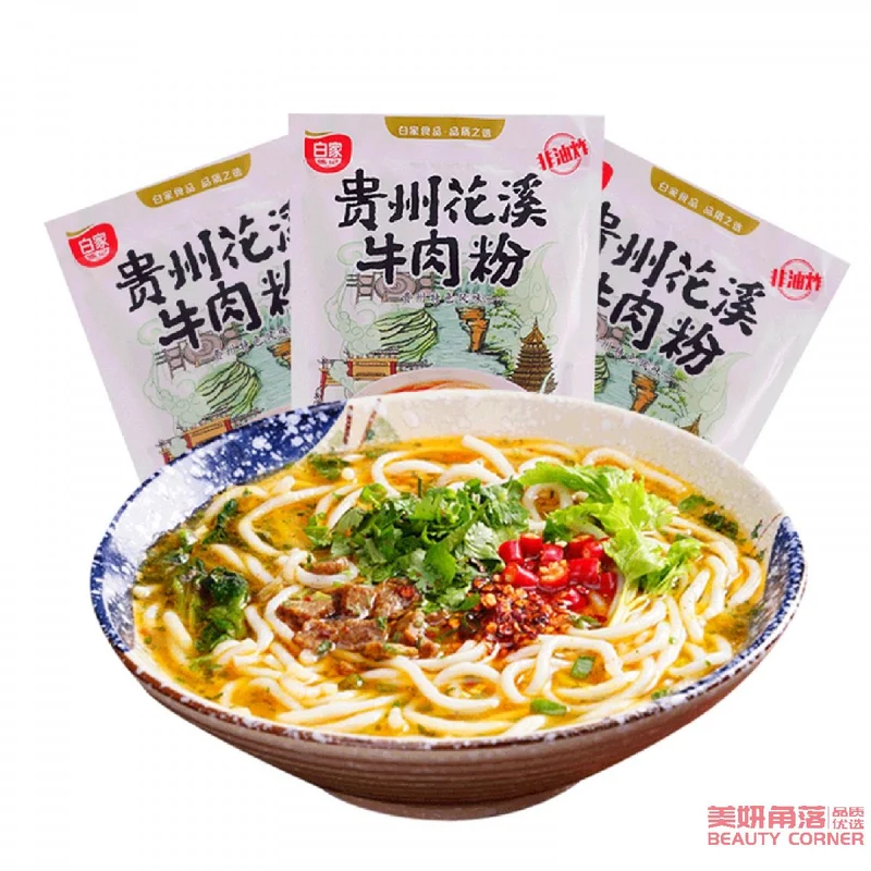 [Self-operated] China BAIJIA Baijia Chenji Authentic Guizhou Huaxi Beef Noodles 270g Instant Soak Noodles Instant Food Rice Noodles Rice Noodles Wet Noodles