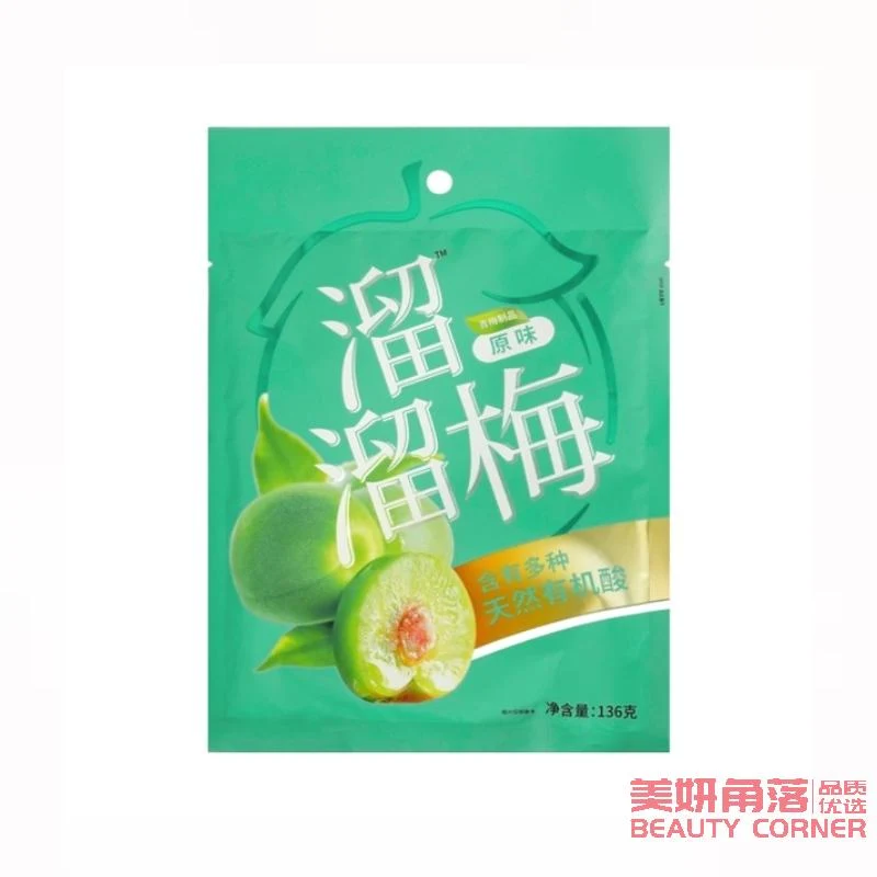 [Self-operated] Chinese LIULIUMEI Green Plum 160g Original Flavor Internet Celebrity Snacks Snacks Sour Plum