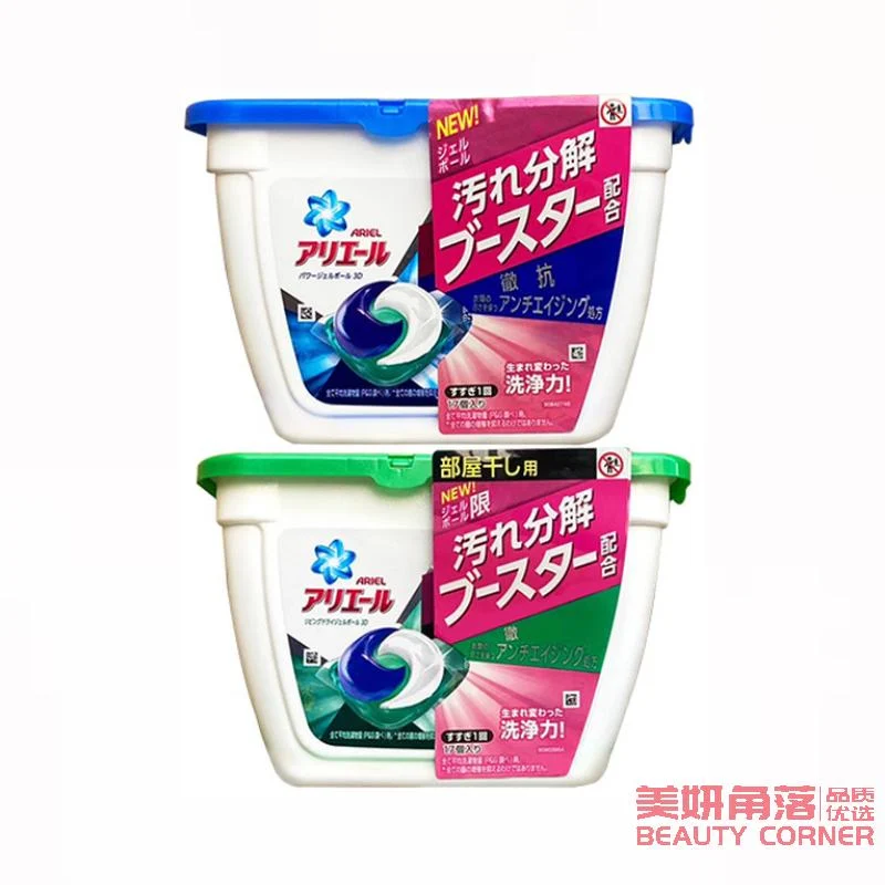 [Self-operated] Japan's P&G Procter & Gamble's new three-in-one sterilizing, clean and powerful sterilizing laundry gel beads 3D laundry balls, containing softener, 17 capsules, 309g, blue fresh fragrance