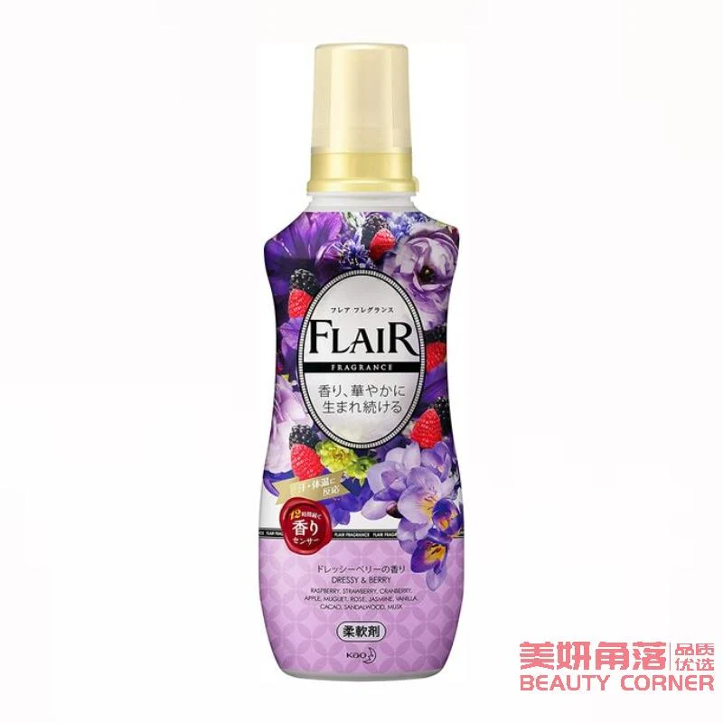 [Self-operated] Japanese KAO FLAIR Clothing Perfume Softener Fragrance Softener 570ml Passion Berry Floral Fragrance