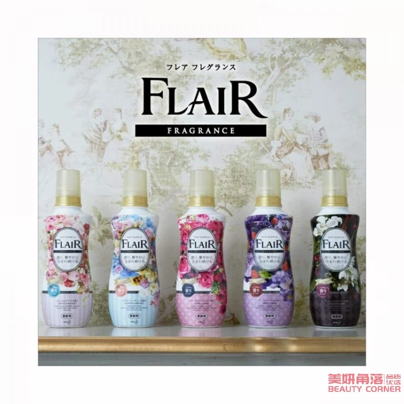 [Self-operated] Japanese KAO FLAIR Clothing Perfume Softener Fragrance Softener 570ml Passion Berry Floral Fragrance