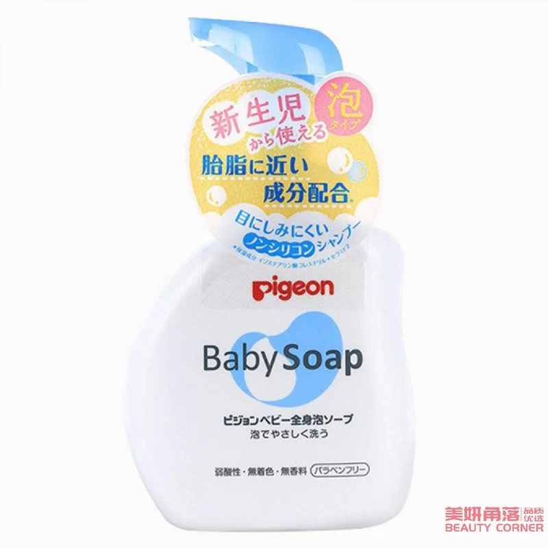 [Self-operated] Japan PIGEON Newborn Baby Bubble Shampoo and Shower Gel 2 in 1 Blue Refreshing Unscented 500ml