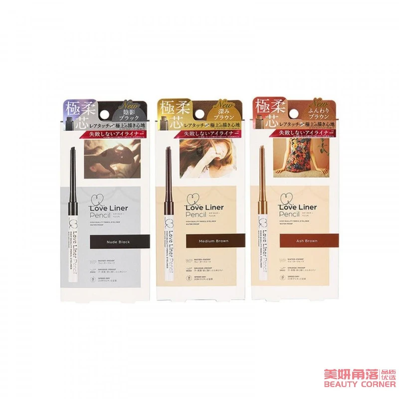 [Self-operated] Japanese MSH LOVE LINER new version, long-lasting, non-smudged, ultra-fine waterproof eyeliner gel pen, 1 pack, ASH BROWN, gray brown