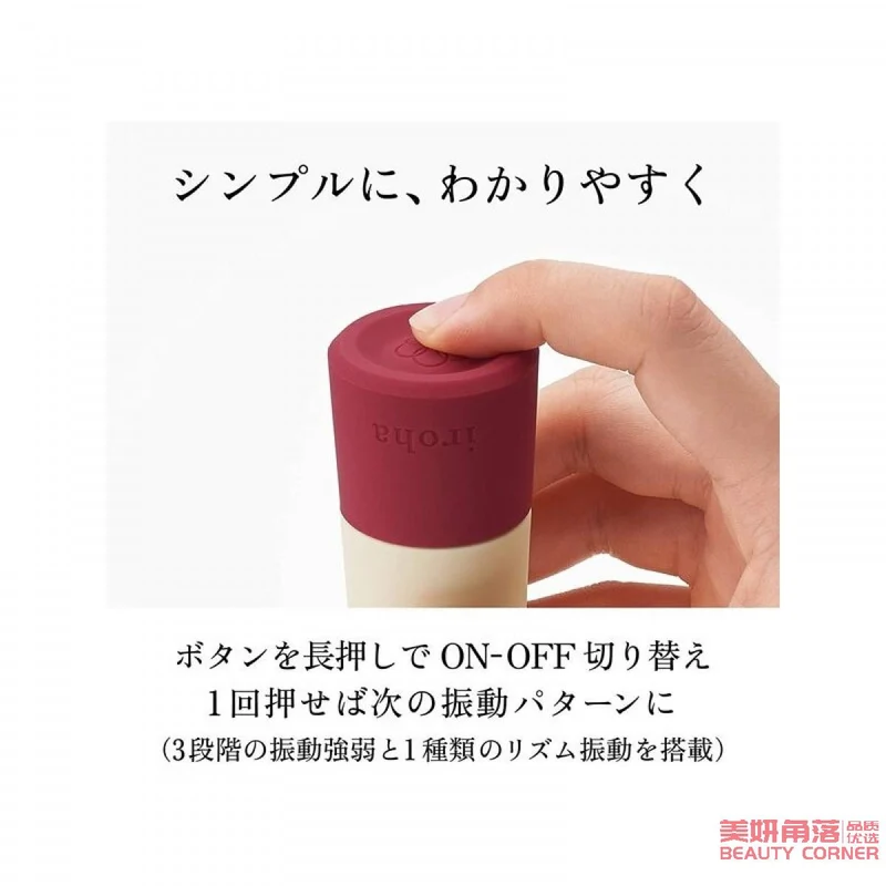 [Self-operated] Japanese TENGA Elegant IROHA IROHA+ New Upgraded Version Women's Comfortable Orgasm Flirting Vibration Massager Adult Products Masturbation Massage Vibrator IROHA+ Coral Peach Limited Edition Rechargeable Version