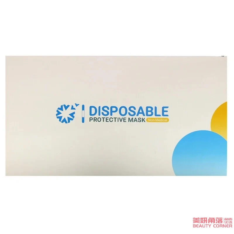 [Self-operated] Disposable protective masks 50 pieces/box Disposable epidemic prevention masks Three-layer breathable FDA&CE certification