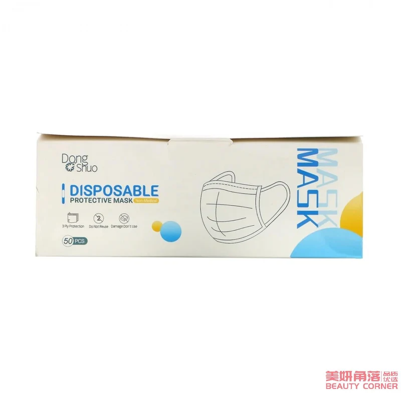 [Self-operated] Disposable protective masks 50 pieces/box Disposable epidemic prevention masks Three-layer breathable FDA&CE certification