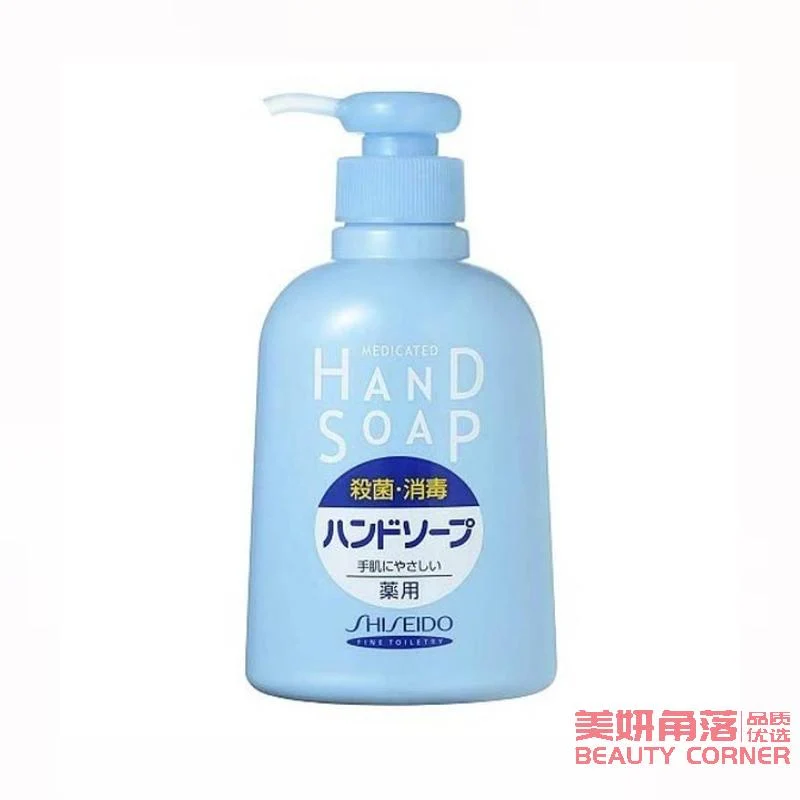 [Self-operated] Japanese SHISEIDO multi-effect mild hand sanitizer, moisturizing, cleansing and moisturizing 250ml