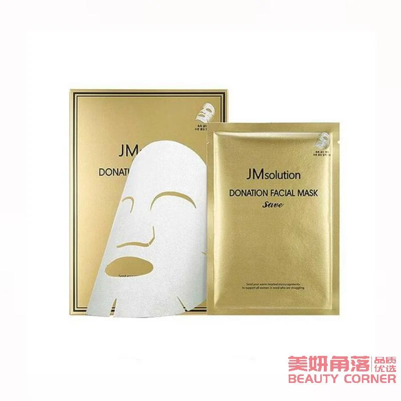 [Self-operated] South Korea's JM SOLUTION Kijiken Golden Color Moisturizing Mask 1 piece pack, hydrating, moisturizing, shrinking pores and tightening