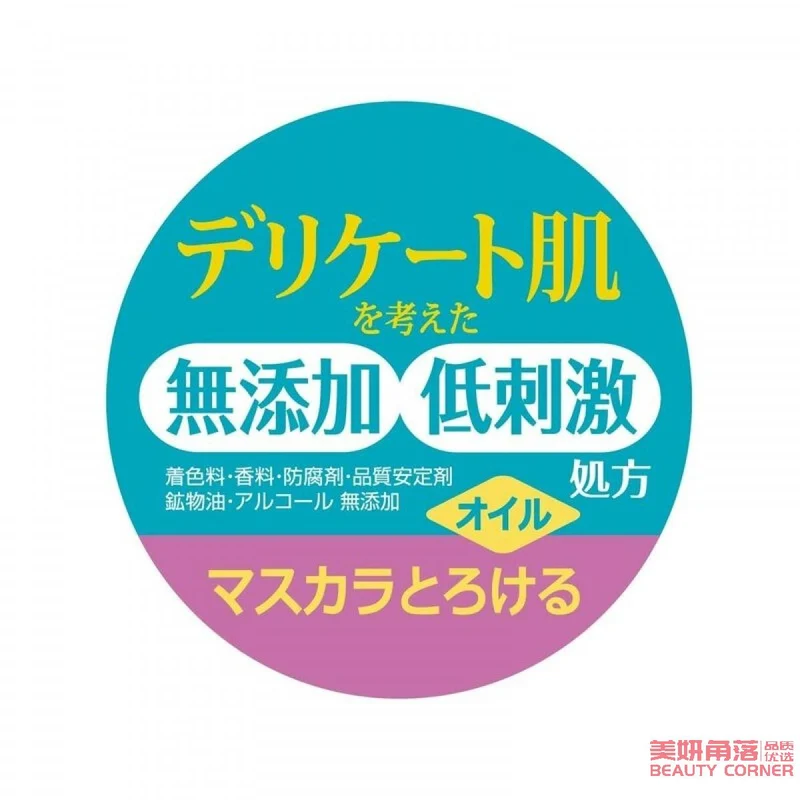 [Self-operated] Japan's COW Nippon Milk Cleansing Oil No Additives Gentle Cleansing Oil 150ml Gentle, no additives, deep cleansing, non-greasy