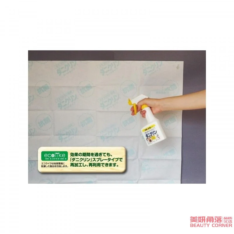 [Self-operated] Japanese UYEKI professional anti-mite and anti-mite sticker paper 3 sheets bed and wardrobe anti-insect and anti-mite paper