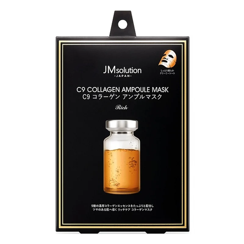 [Self-operated] Korean JM SOLUTION Kashiken Japanese version C9 collagen elastic essence ampoule mask 5 pieces, elastic, firm and hydrating