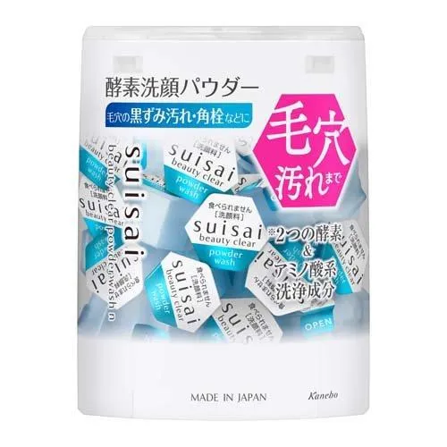 [Self-operated] Japanese KANEBO Kanebo New Version SUISAI Enzyme Cleansing Powder Exfoliating Blackheads Deep Cleansing 32 Pack