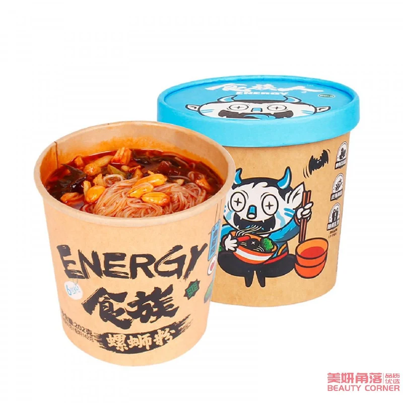 [Self-operated] China SHIZUREN food tribe snail rice noodles 202g/barrel Internet celebrity snail rice noodles special snack rice noodles instant food barrel